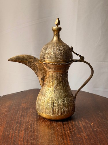 Vintage near eastern silvered - vintage,